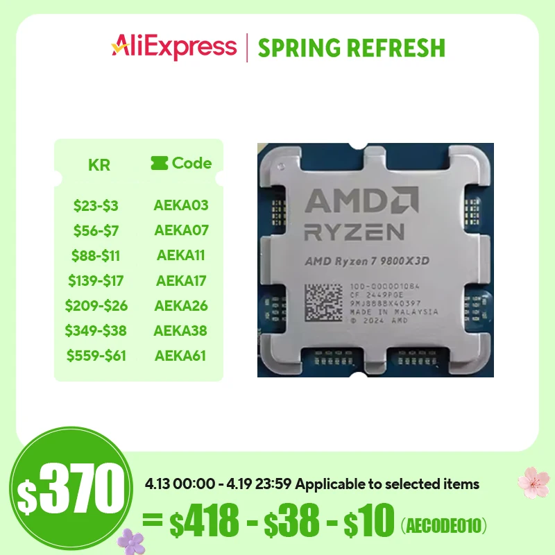 

AMD Ryzen 7 9800X3D 8-Core 16-Thread Processor 4.7GHz 120W L3=96M DDR5 NEW Socket AM5 4NM R7 9800X3D but No Fan