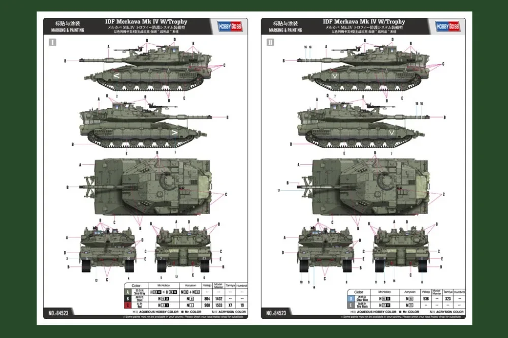 HOBBYBOSS 84523 1/35 IDF Merkava Mk IV w/Trophy Main Battle Tank - Assemble Scale Model Kit