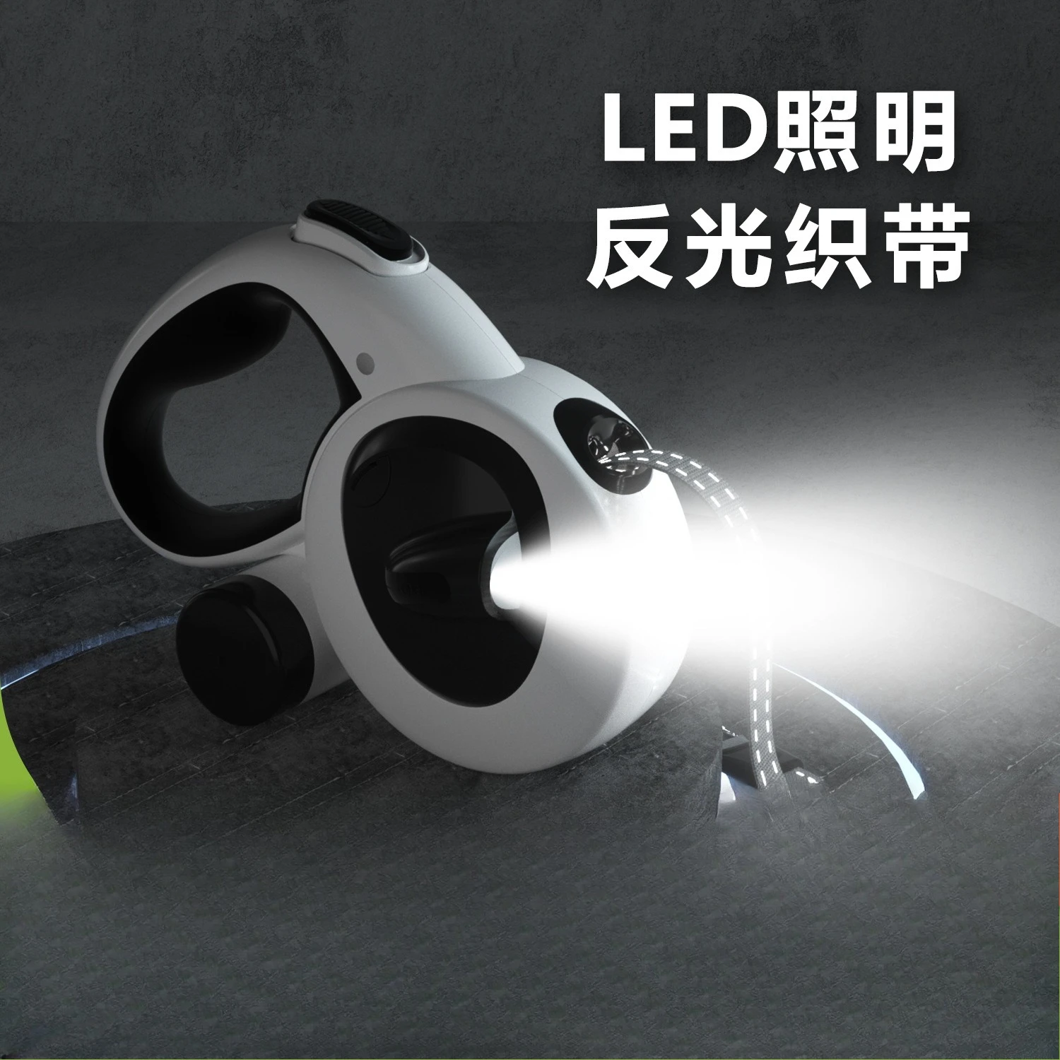 Pet automatic telescopic leash Reflective dog LED light Walking dog  Anti-explosion dog leash