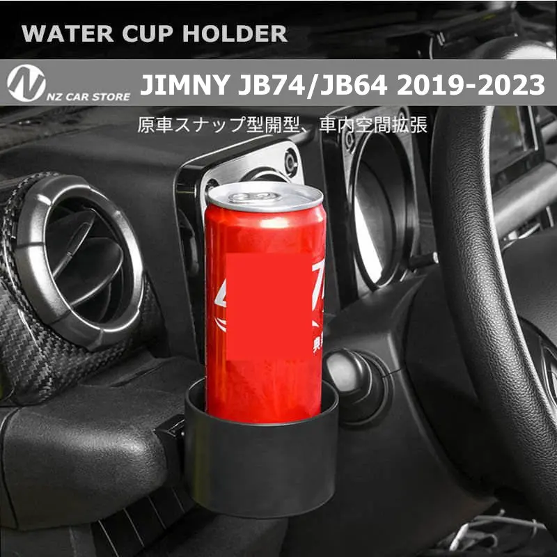 Cup Holder For Suzuki Jimny JB64 JB74 2023 2022 2021 2020 2019 Drink Coffee Bottle Stand Coaster Interior Asccesseries