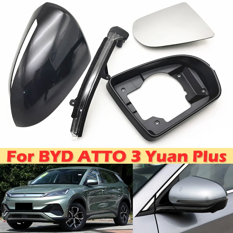 DinCh For BYD ATTO 3 Yuan Plus Side Rear View Mirror Cover Rearview Mirror Lid Shell Turn Signal Lens Glass Base