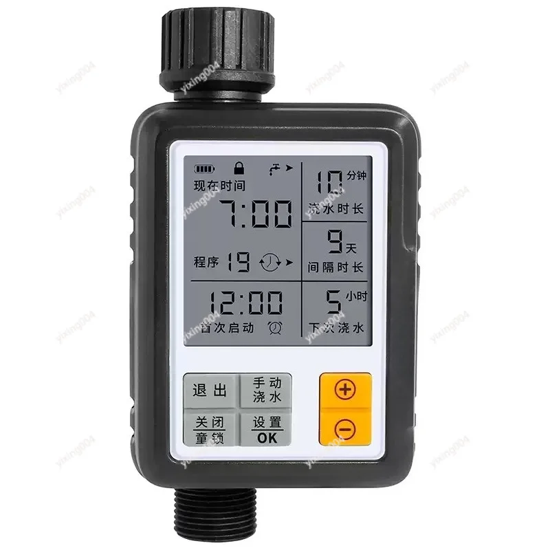 Digital Water Timer Adjustable Program Outdoor Automatic Garden Irrigation Controller Watering Accessory