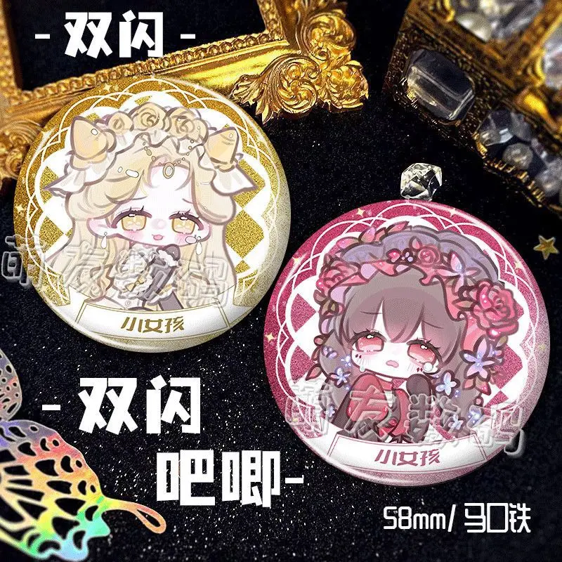 

Пятый индивидуальный периферийный значок для маленькой девочки, гранат, версия Q, фанаренный просо, самопечать, второе размерное студенческое подарок