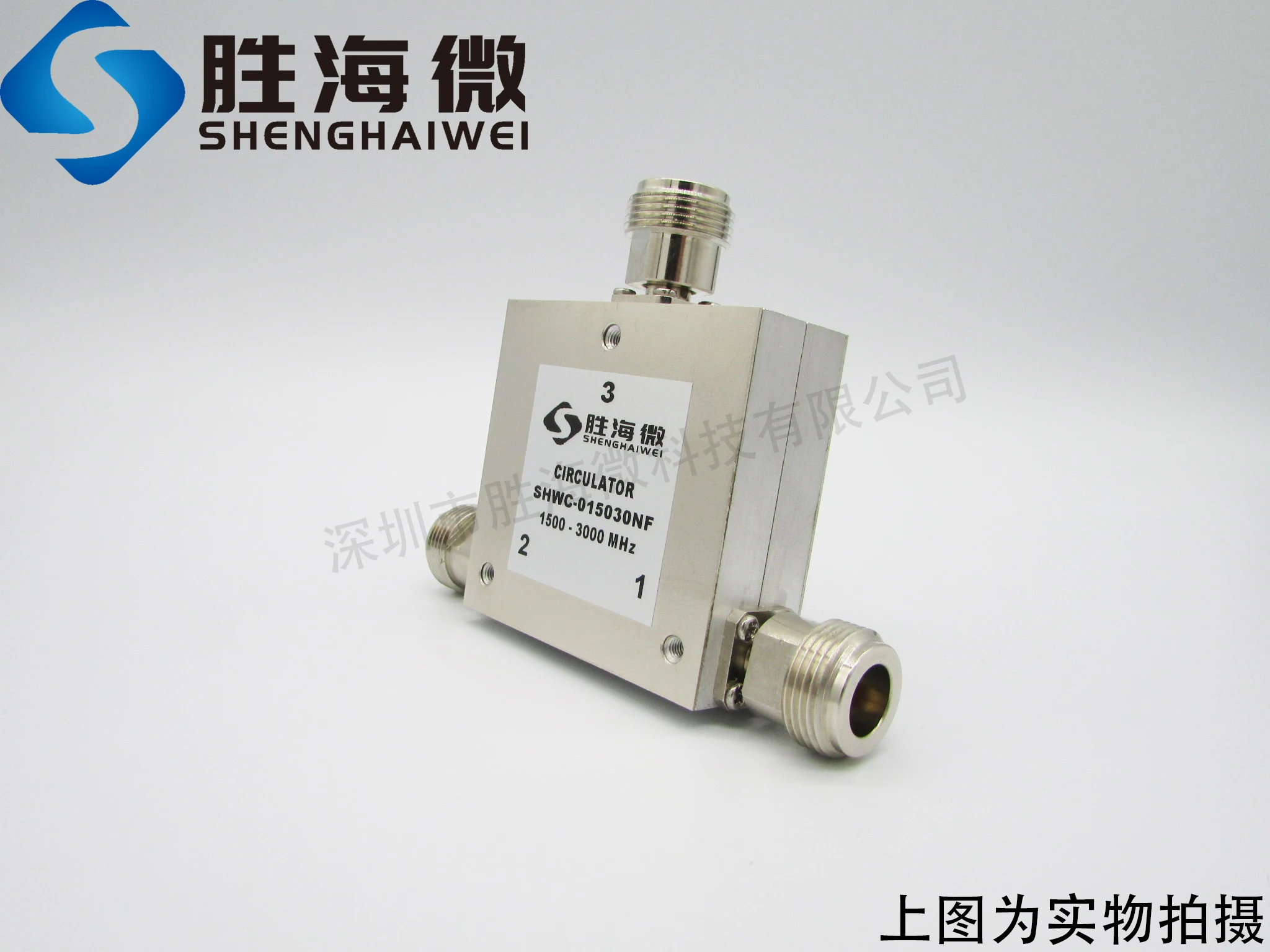 SHWC-015030NF 1500-3000MHz N RF Coaxial Ringer