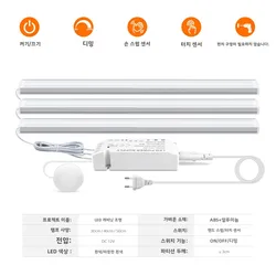 캐비닛 조명 아래 1-6PCS LED 침투 가능한 나무 손 스캔 모션 센서 터치 스위치 디 밍이 가능한 주방 조명 알루미늄 바 램프