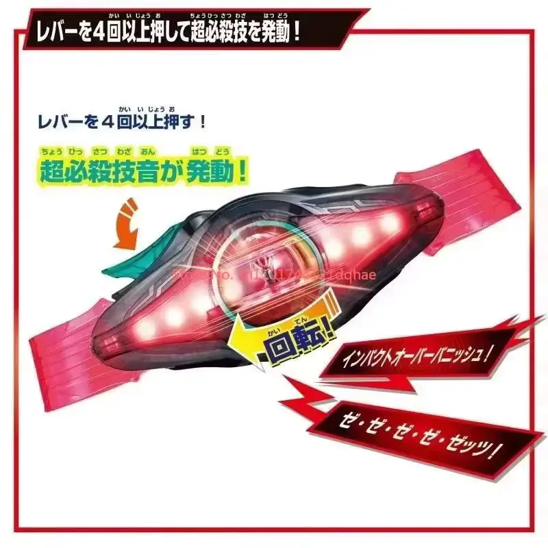 Bandai DX Shin Kamen Rider ZECT ZEZTZ Transformation Driver Belt Deluxe Edition with ZZZ Premium Role Play Gift Collectors