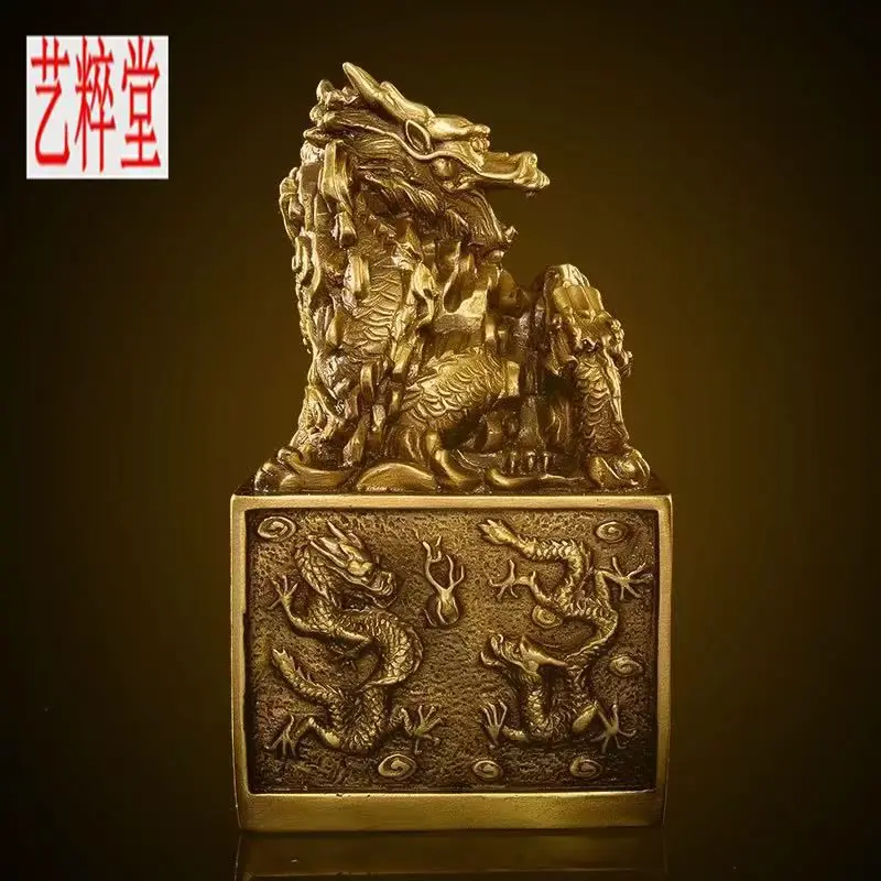 Pure copper , auspicious official , nine- jade , fortune-bringing ornament, dragon head seal, of