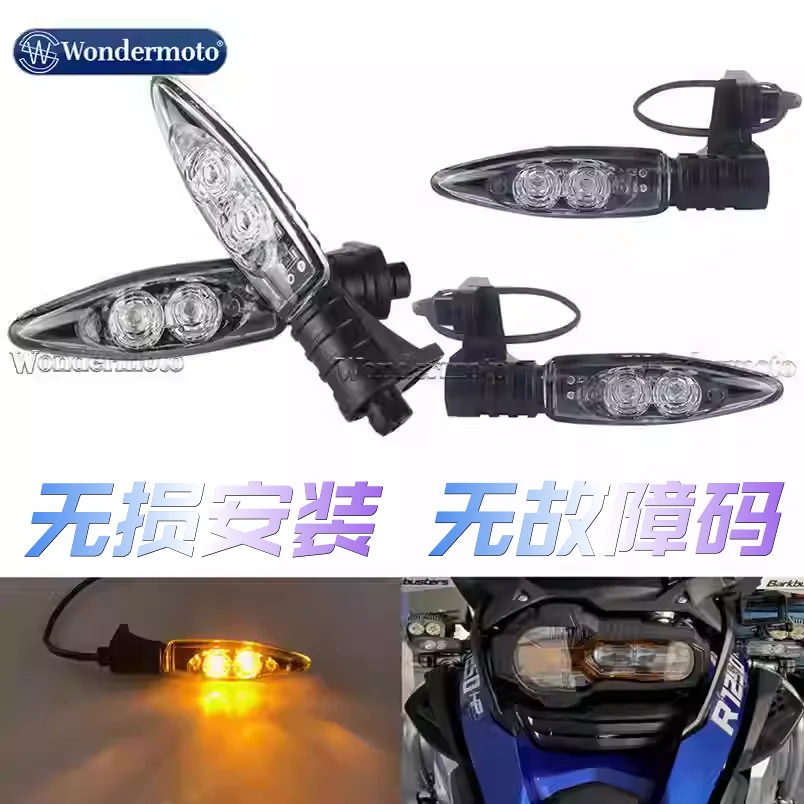 

Для BMW R1200GS, R1250GS "Shuiniao" (водная птица) ADV модифицированные светодиодные передние и задние указатели поворота