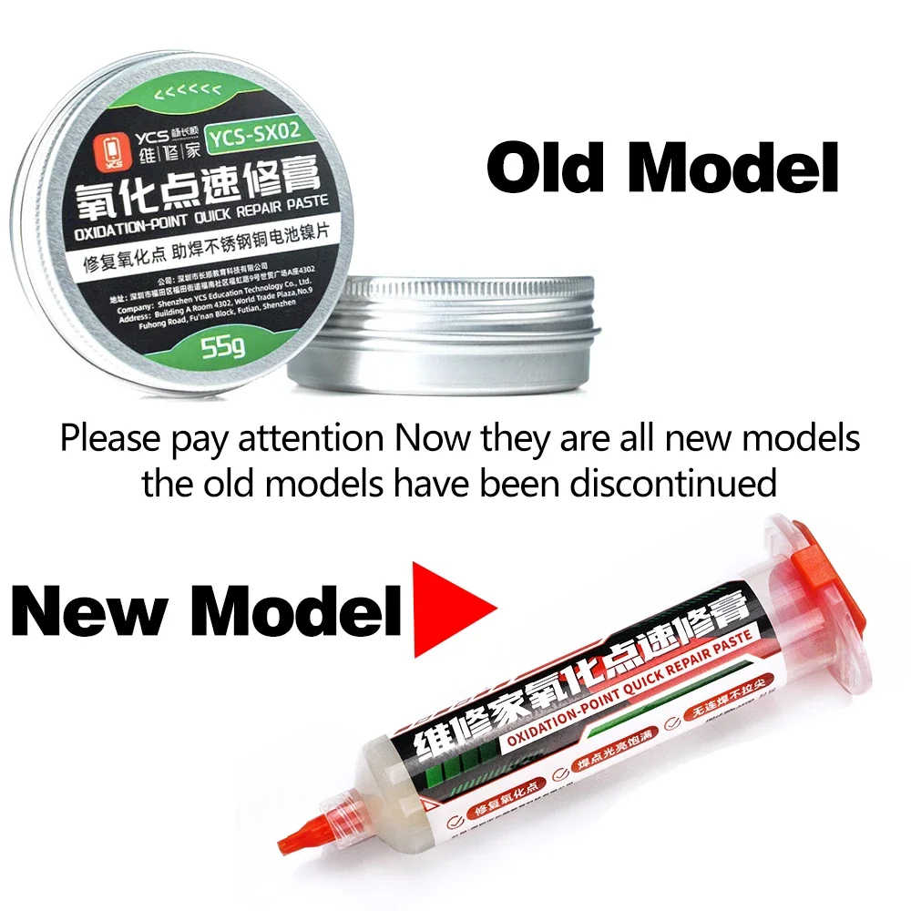 YCS Solder Flux 50g For Stainless steel/Nickel/copper Soldering Flux CPU IC BGA Oxidation Spot Welding Battery Soldering Paste