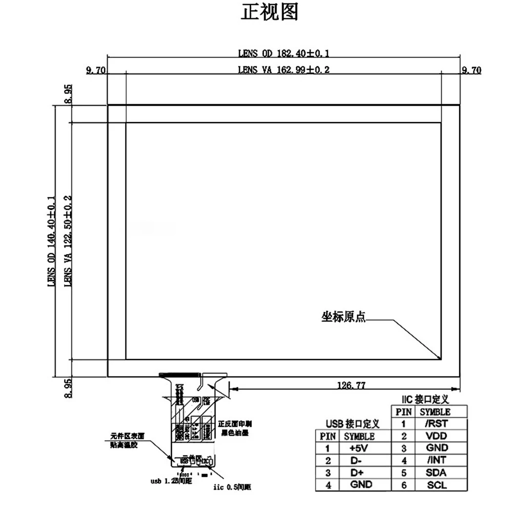 8 inch  for 182X140mm 183*141mm Capacitive Touch Screen+USB Cable Plug and Play