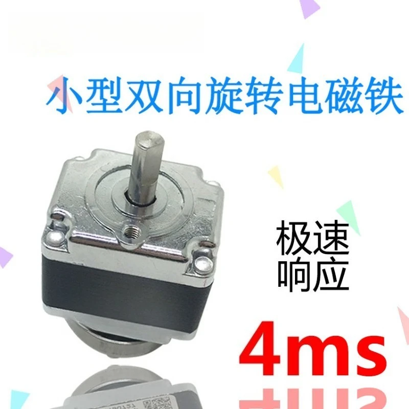 Actuador de solenoide rotatorio de 30 y 60 grados, CC 12 V, 24 V, para equipos láser, máquinas de clasificación, control de válvulas y automatización.