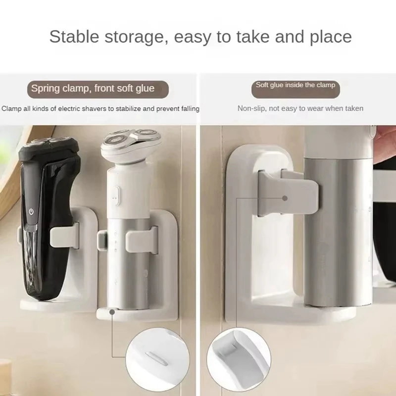ABUL-New Razor Storage Rack Electric Razor Holder Non-Punching Spring Clip Storage Rack Strong Load-Bearing Anti-Falling