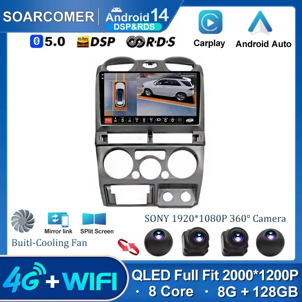 Android 13 Car 4G WIFI BT Autoradio Radio For Isuzu D-Max DMAX 2007 2008 2009 2010 2011 GPS Navigation No 2 Din DVD Player