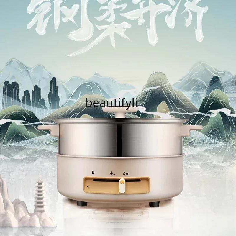 A61 Stainless Steel Electric Chafing Dish Household Electric Frying Dishes Wok Multi-Functional Split Non-Stick Electric Caldron