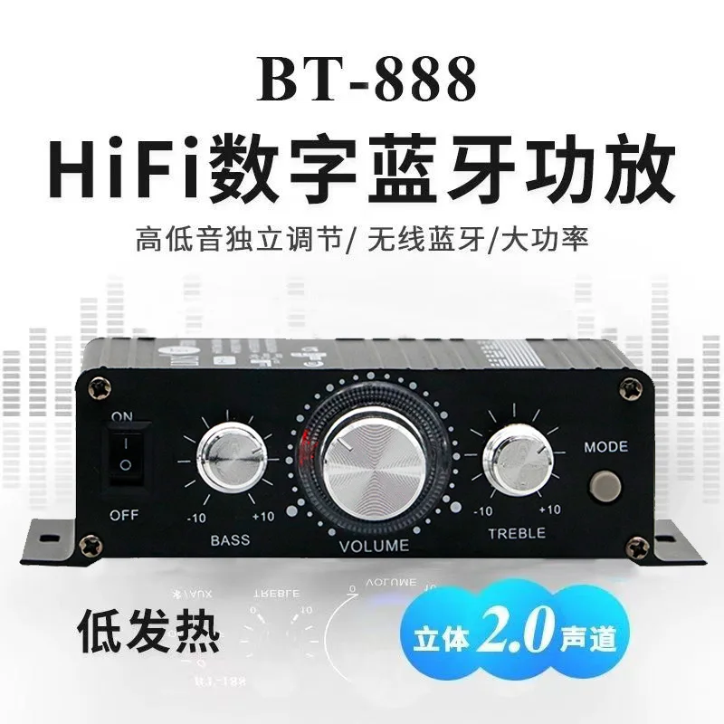 Home computer stereo 2.0 channel 12V car Bluetooth power amplifier