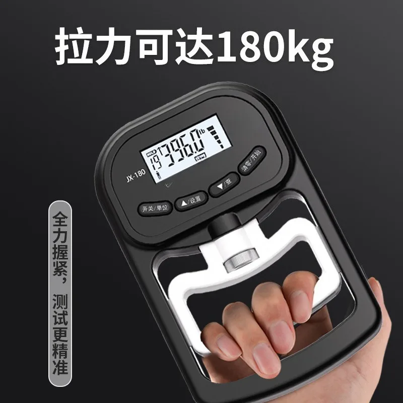 Electronic Hand Grip Strength Tester Professional Hand Dynamometer ForMiddle School Student Exam Hand Force Measurement Training