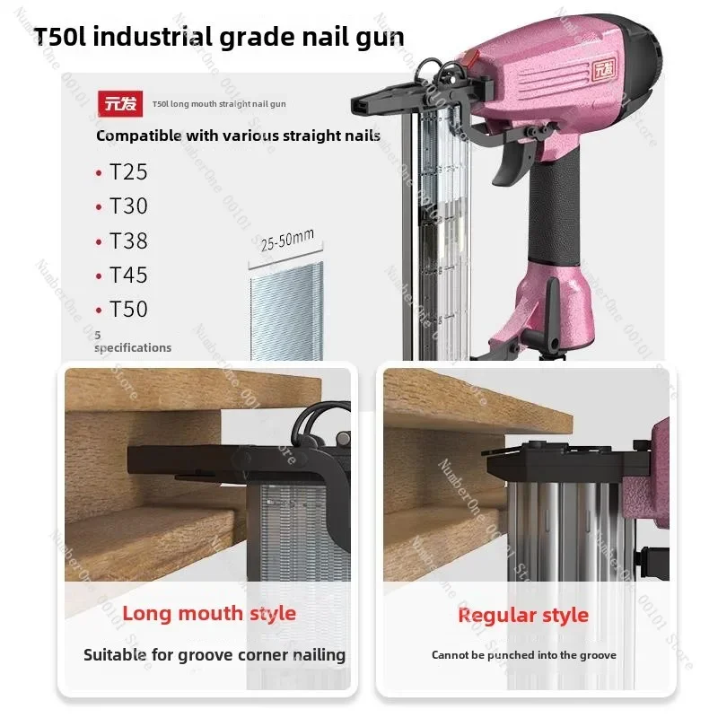 T50L long mouth straight nail gun 30 not stuck nail straight row gun woodworking gun decoration  tool