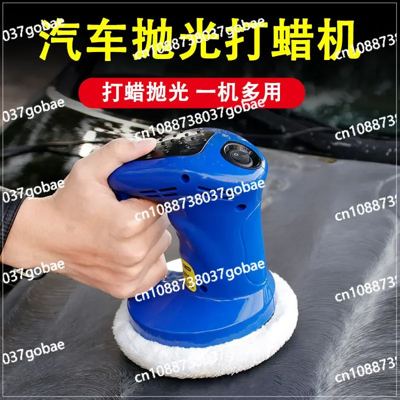 Car waxing machine, polishingcar 12V portable self-service handheld maintenance supplies