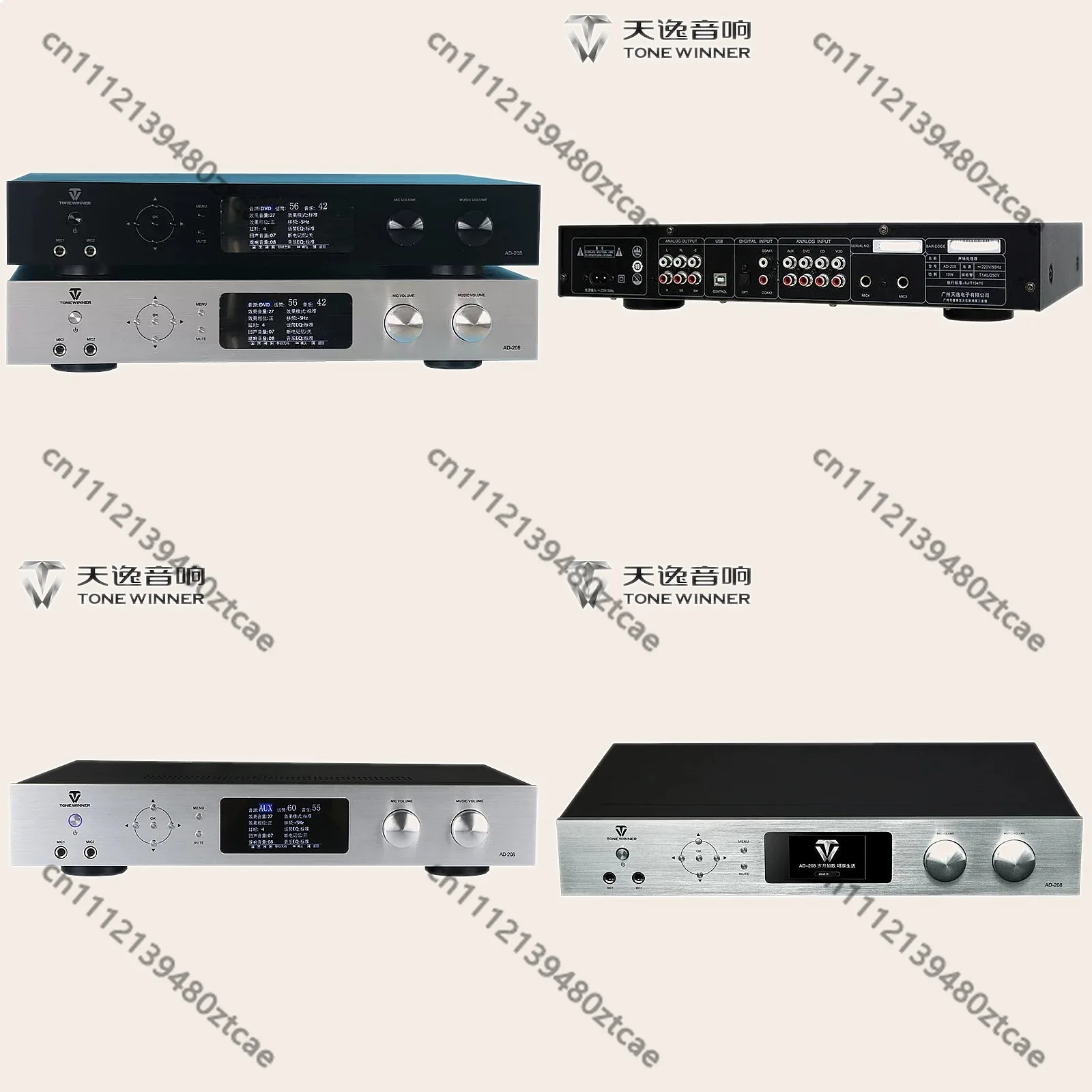 Digital Reverb Processor Professional Karaoke Stereo Anti-Howling DSD Decoder
