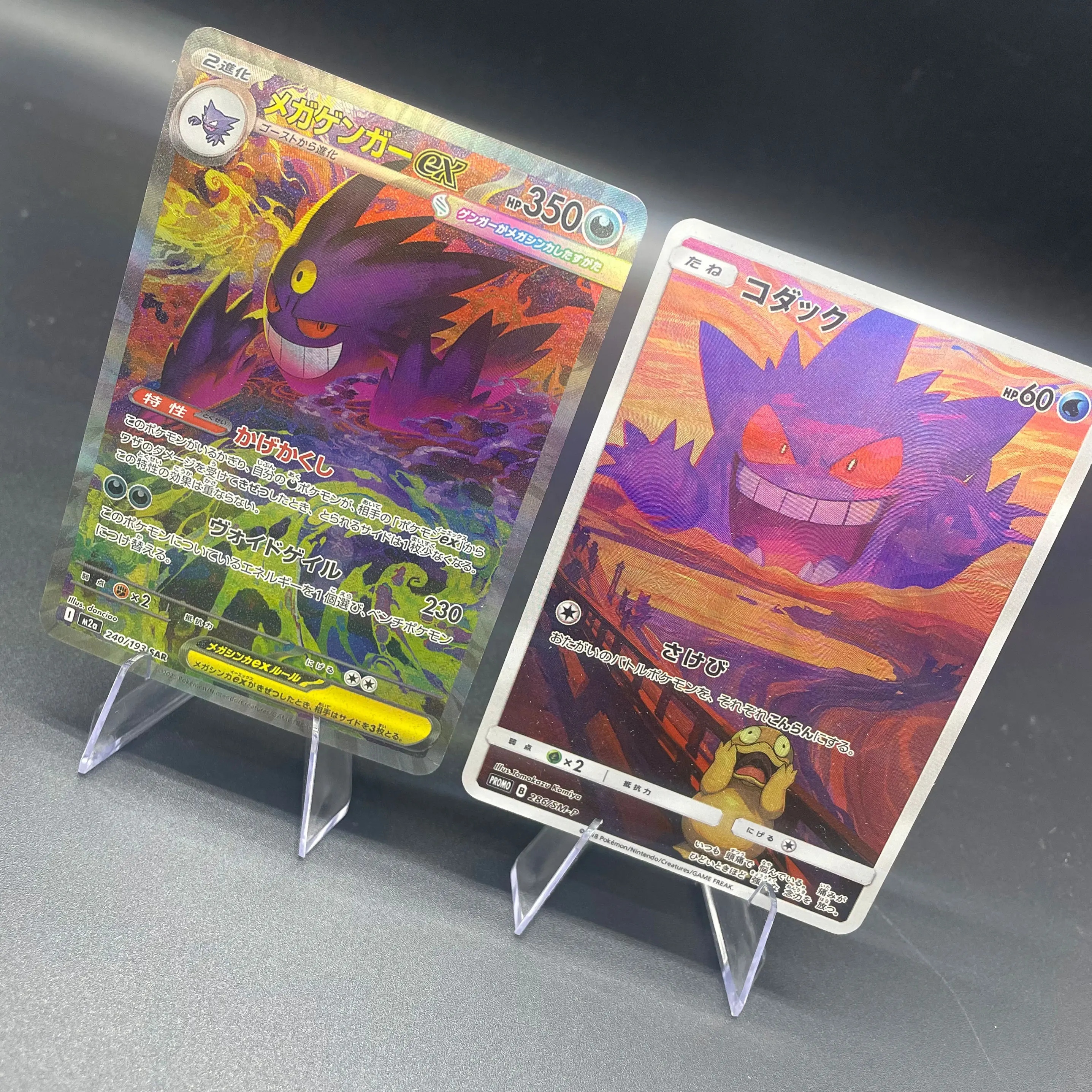 Ptcg M2A النسخة اليابانية لتقوم بها بنفسك محلية الصنع Gigantamax شكل Gengar Slowpoke الملمس الانكسار اللون فلاش جمع بطاقة هدية