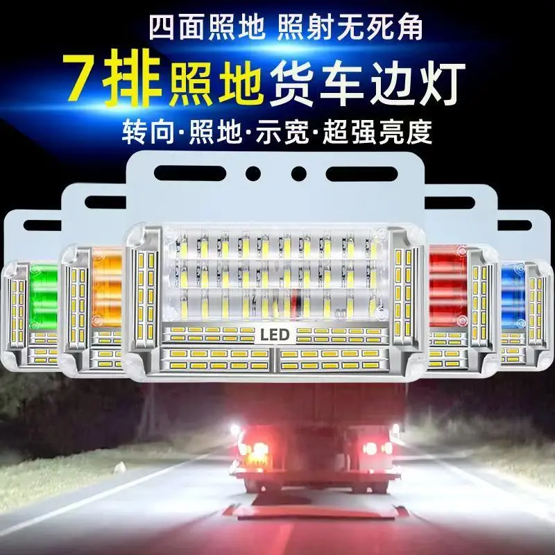 

Cargo Truck 24V LED Ground Lighting Edge Lights 9D Lens High Brightness Waterproof Trailer Side Lights Width Indicator Light