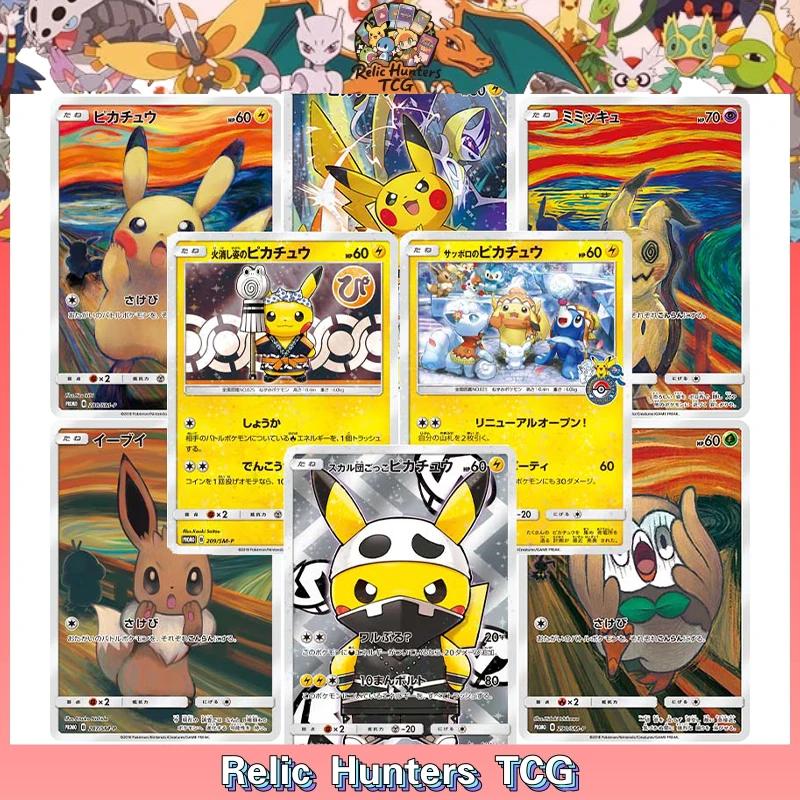 

PKM Pop Singles Sun & Moon Promos exclusive cards Pikac PTCG SUM Special Game Collection Premium HOLO Foil Cards Game Toys