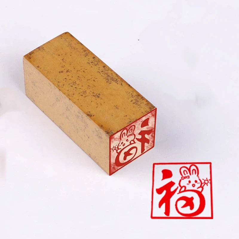 尼山石中国の干支模様完成スタンプ書道絵画トップコーナー完成シール手作り工芸品プレゼントセロス