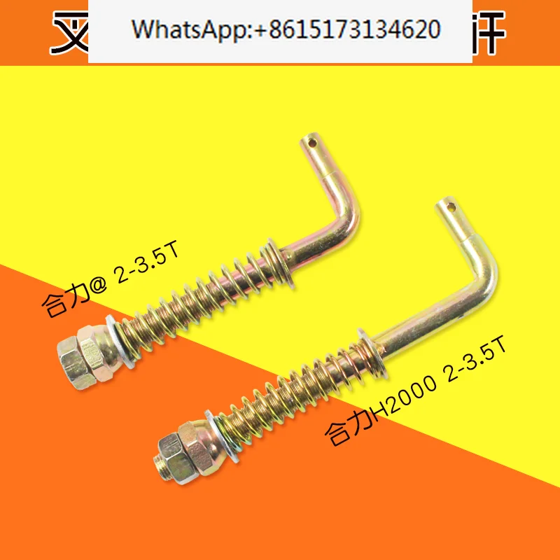 

10 pieces Forklift clutch release lever H93CS-32041 applicable force @ H2000 k30 3 3.5T