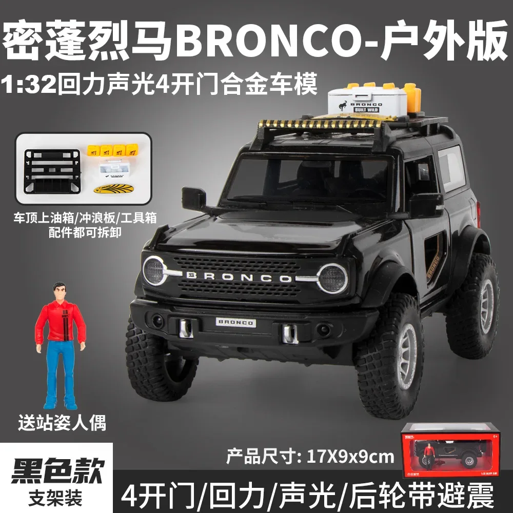 

Модель внедорожника Ford Bronco в масштабе 1:32, модель литая из металлического сплава, модель автомобиля со звуковым оформлением, коллекционная детская игрушка, подарки X32