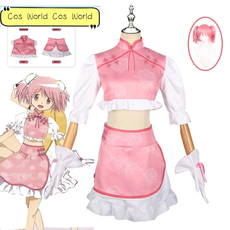 

2024 Kaname Madoka Cosplay Chinese Style Sexy Cheongsam Suit Anime Puella Magi Madoka Magica Costume Wig Halloween Pink Qi-Pao