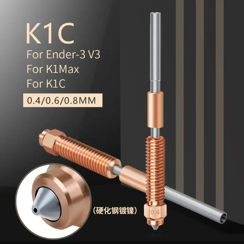 Integrated Nozzle Assembly Chrome‑Zirconium Copper Hardened Steel for K1C K1Max Ender‑3 V3, 3D Printer Replacement Parts