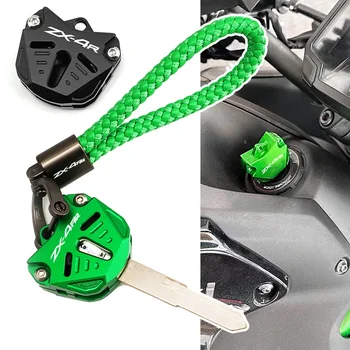 غطاء مفتاح للدراجة النارية باستخدام الحاسب الآلي ، غلاف ، حلقة مفاتيح ، سلسلة ، مناسب لكاواساكي ، من ZX4R ، ZX4RR ،