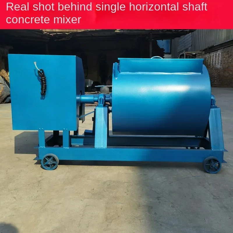 New Electric New Concrete Single Horizontal Shaft Mixer 15L /30L/60L Forced Electric Mortar Laboratory Small Mixer