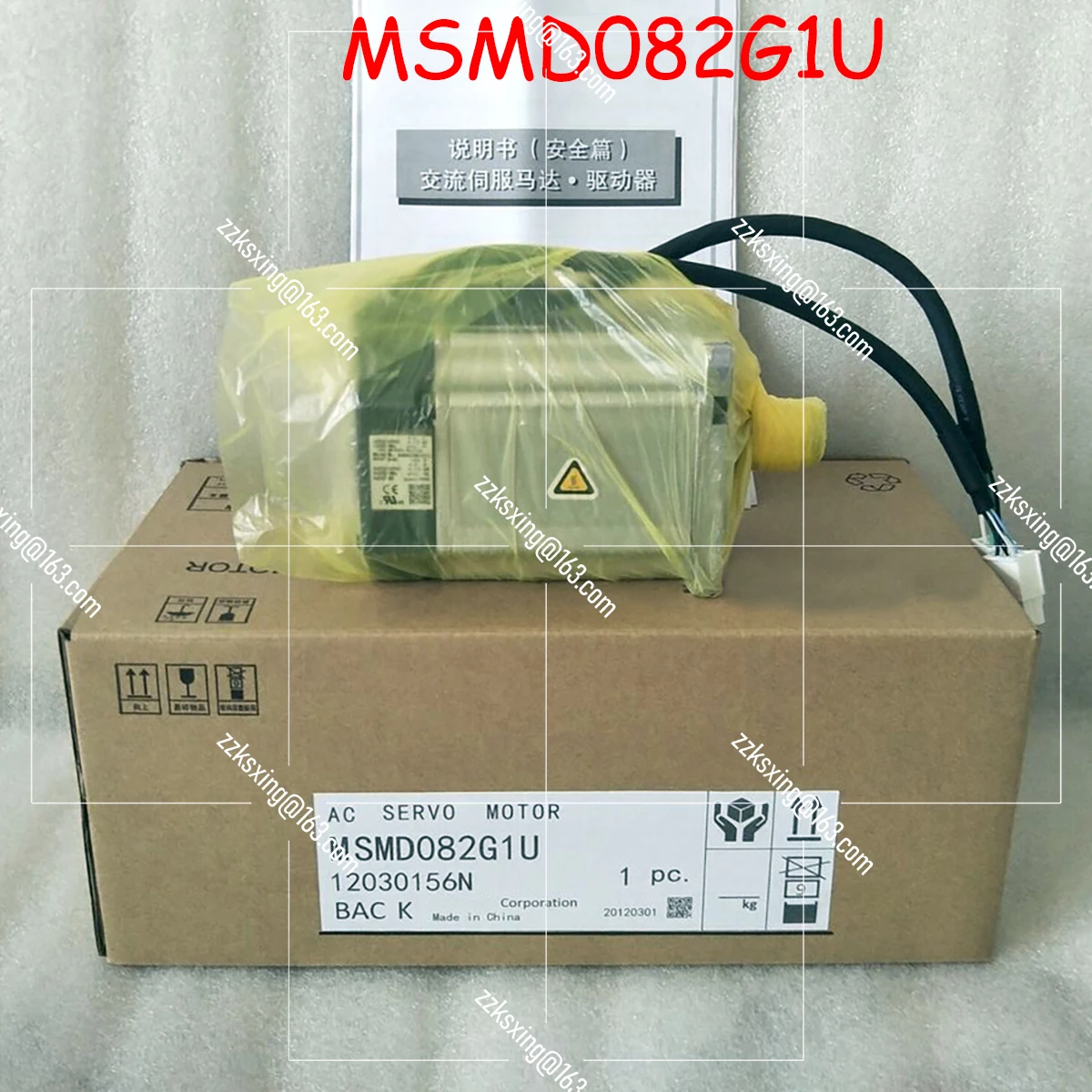 Brand New MSMD082G1U   Original Servo Motor