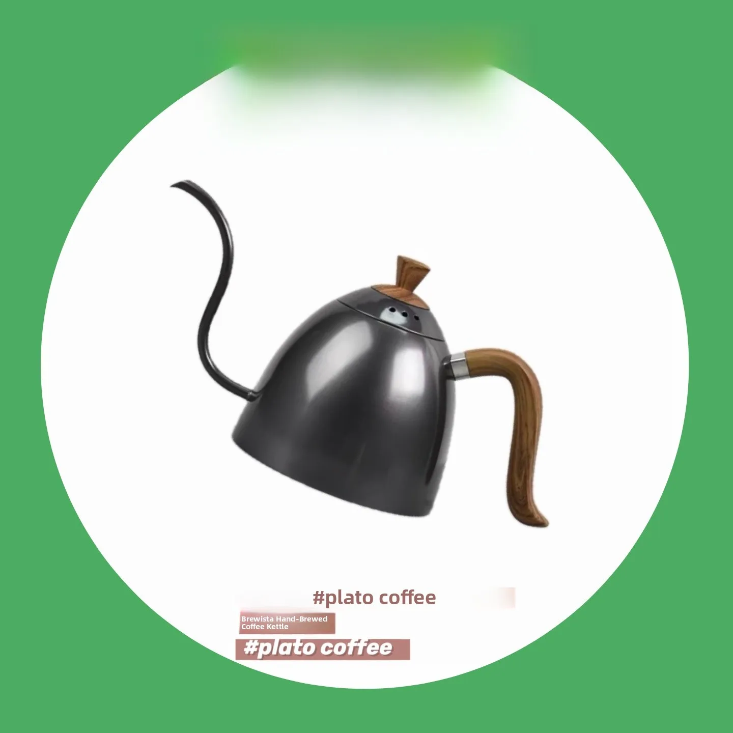 

Кофейник Brewista из нержавеющей стали для ручного заваривания, с длинным носиком, для кофе и чая