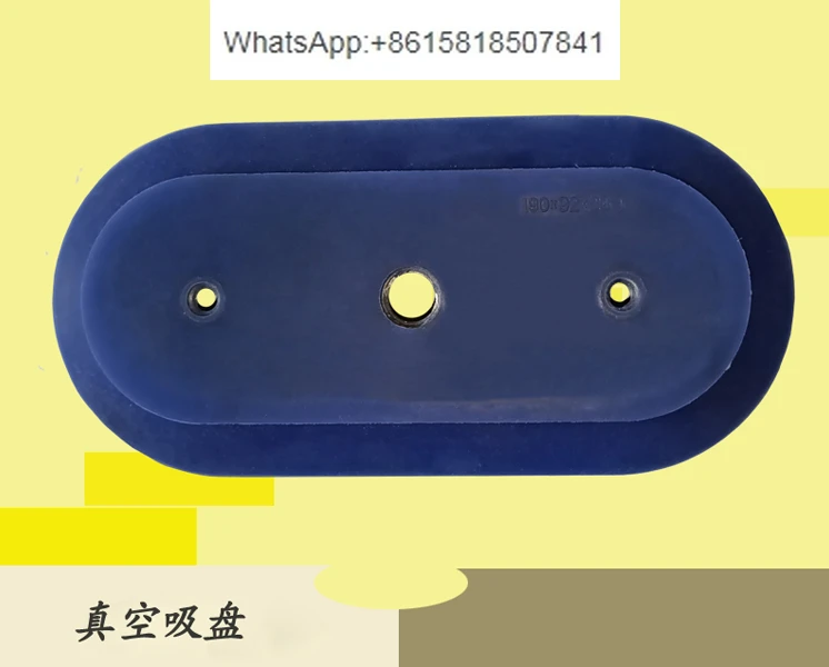 

190 * 92 oval silicone rubber suction cup, vacuum suction cup, robot accessories