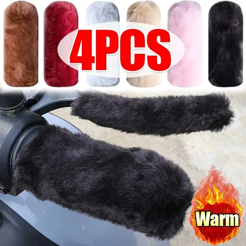 

4Pcs Universal Motorcycle Handlebar Cover Kit Winter Warm Plush Grips Brake Lever Sleeve Protector For Scooter E-bike Moto Parts