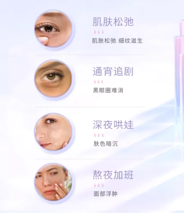Micro-courant thérapeutique inductif pour les yeux, améliore la relaxation du visage, livraison gratuite