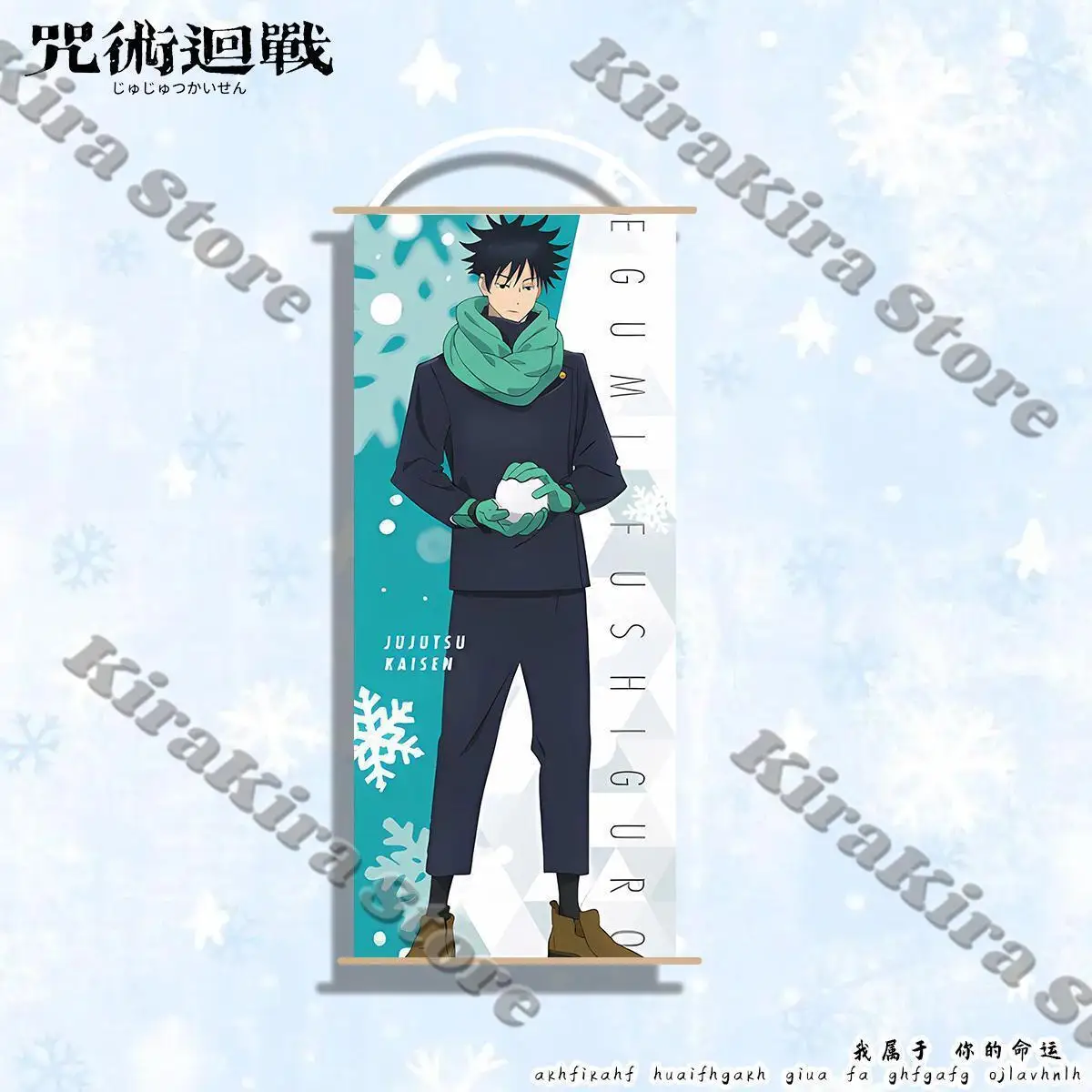 Jujutsu Kaisen Satoru Gojo Cosplay Wood Playbill Itadori Yuji Anime Hanging Picture Geto Suguru Cloth Painting Kugisaki Nobara