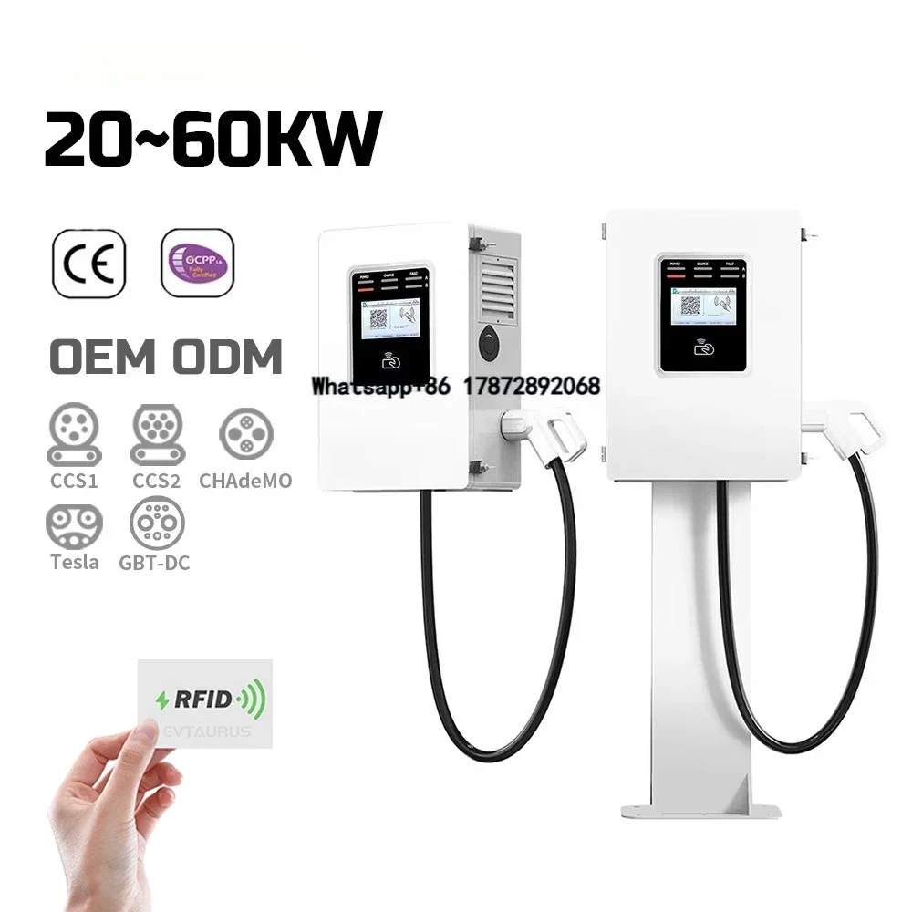 2026 New 20kw 30kw 40kw 50kw Wallbox CCS2 GBT CHADEMO DC EV Charger for VW ID4 Fast Charging Station for Electric Vehicles