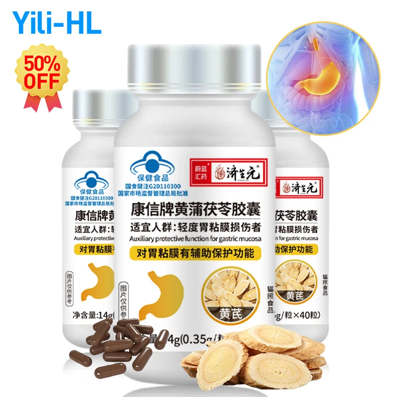 

Stomach Pain Indigestion Gut Stomachache Supplements Protect Gastric Mucosa Health Food Astragalus Poria Cocos Dandelion Capsule