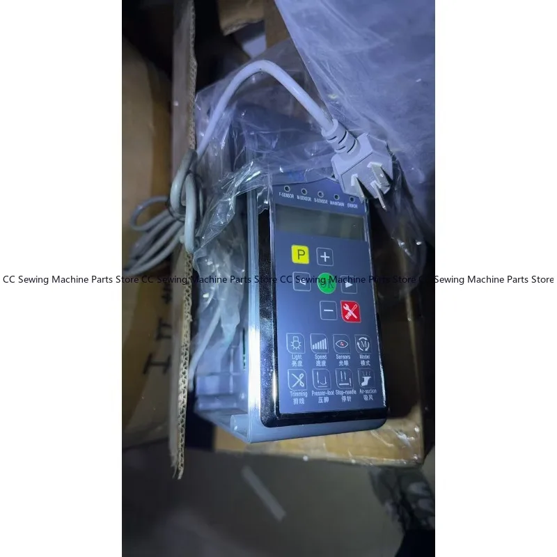 Suitable for Sun Sir machine electronic control box MAQI replacement, industrial sewing machine spare parts