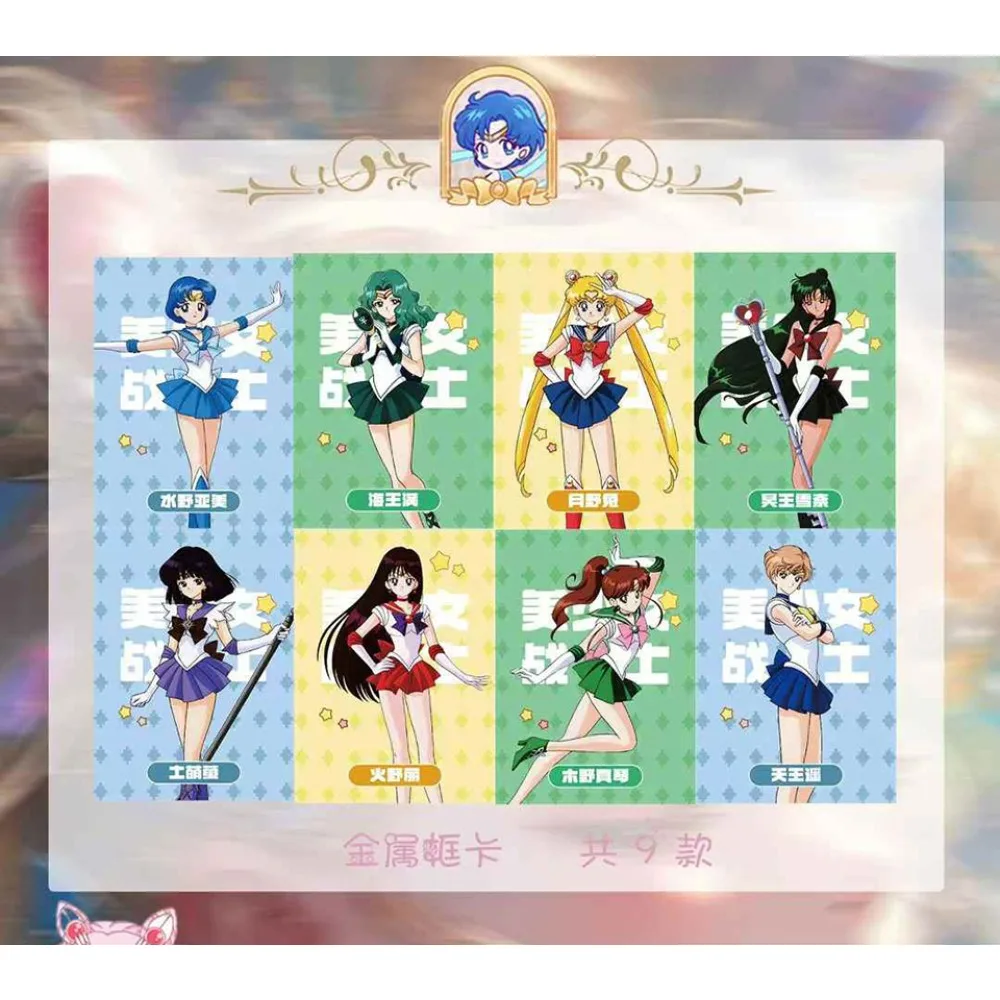 مجموعة بطاقات بحار القمر المشجعين مثل التحول السحري الكلاسيكي شخصية أنيمي ميزونو عامي هينو ري بطاقة إبداعية هدية ممتعة #4