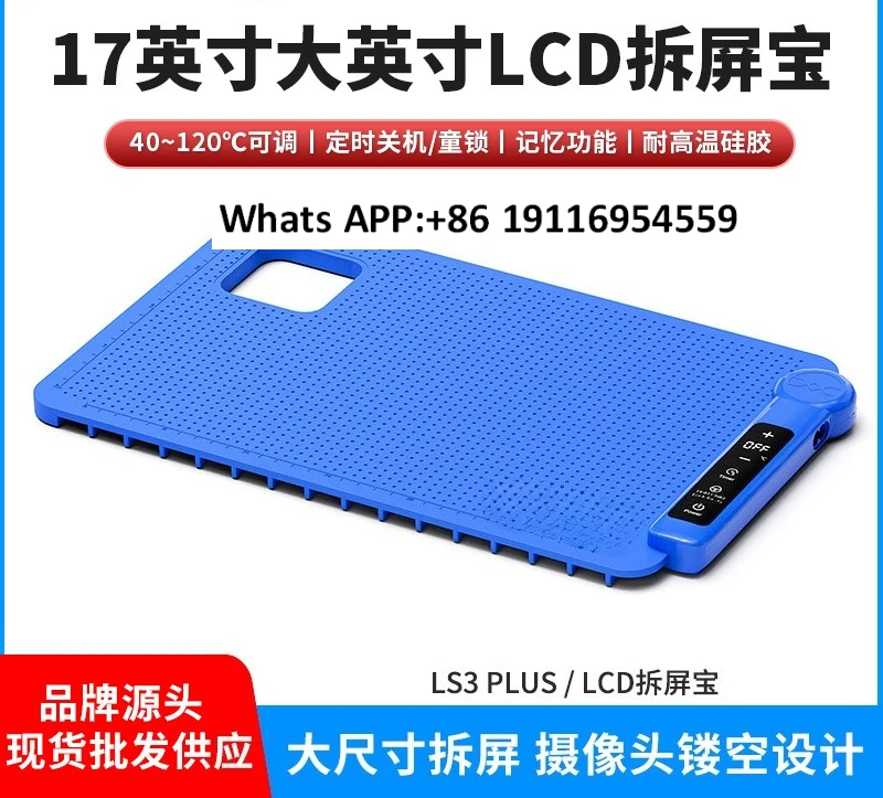 LS3 Plus Lcd Screen… - image