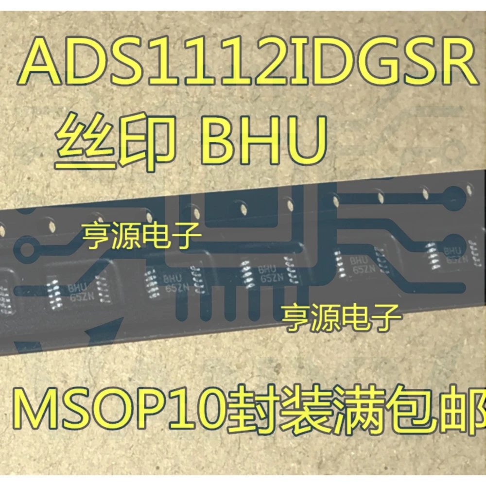 15PCS BHU ADS1112 ADS1112IDGSR ADS1112IDGS MSOP-10