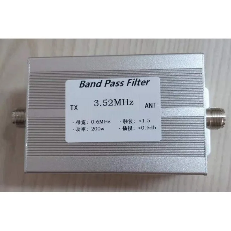 3.52MHz 80m band, band-pass filter BPF anti-interference, improved sensitivity 200w