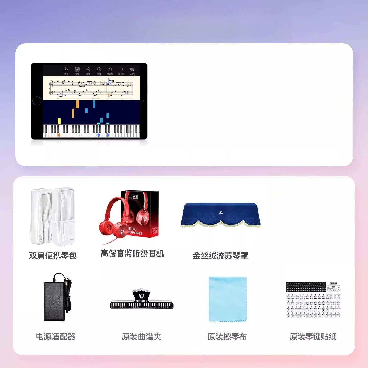 V50 electronic organ 88 keys professional adult beginner special electric piano portable folding piano