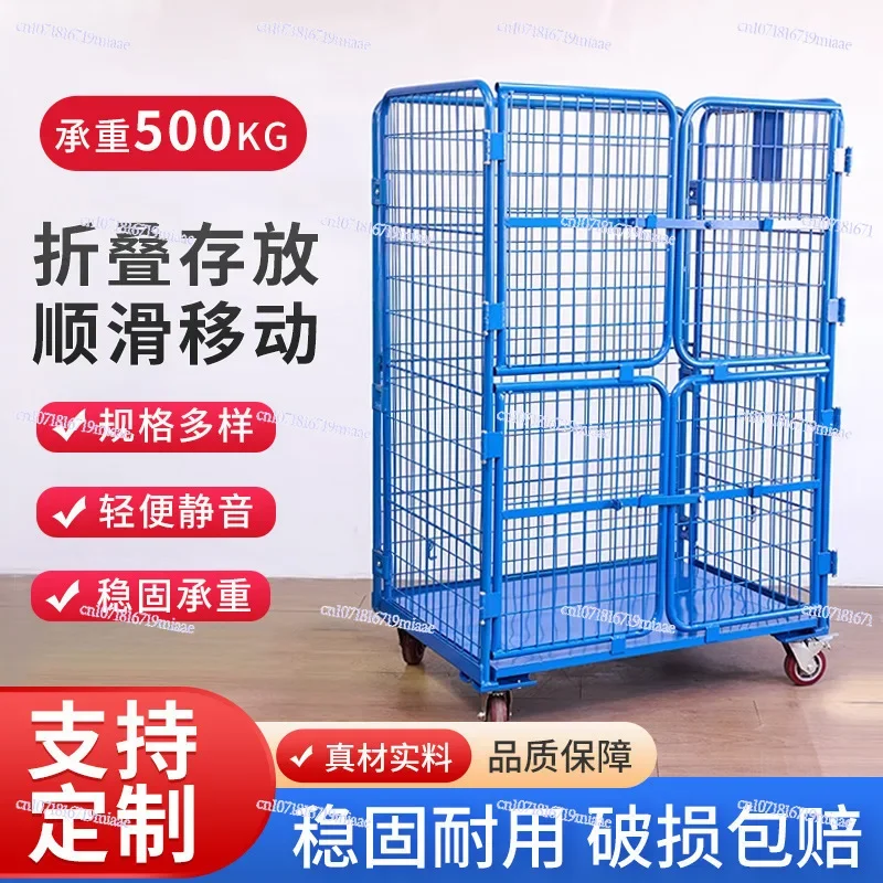 Folding logistics trolley Mobile storage cage Express turnover truck Grid push-pull truck Loading and unloading truck Tool cart