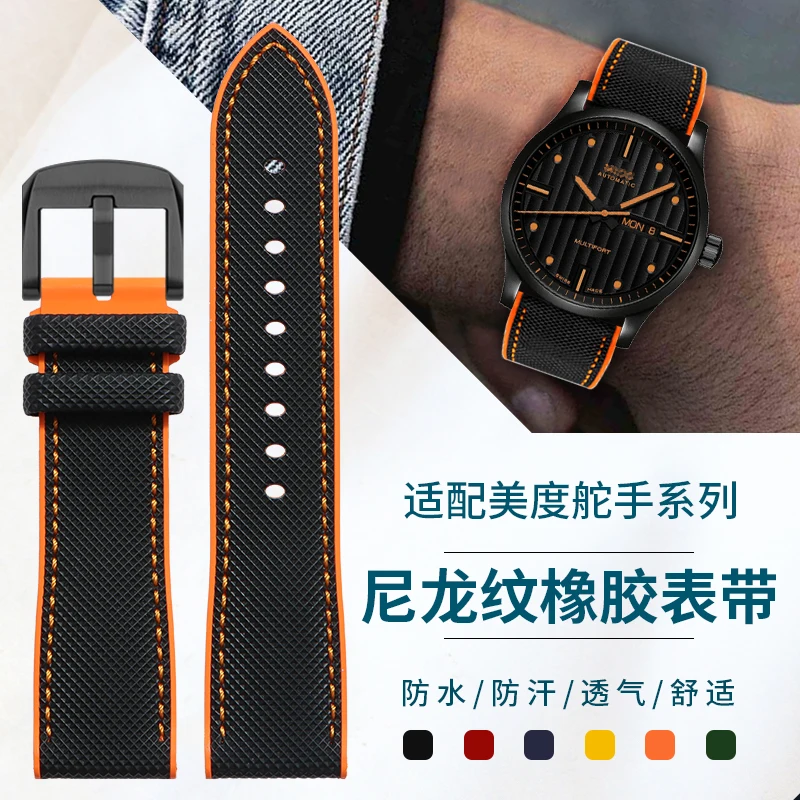 

Совместим с резиновыми ремешками MIDO для серий Captain, Chronometer и Commander (модель M038M005) - нейлоновая текстура, 22 мм.