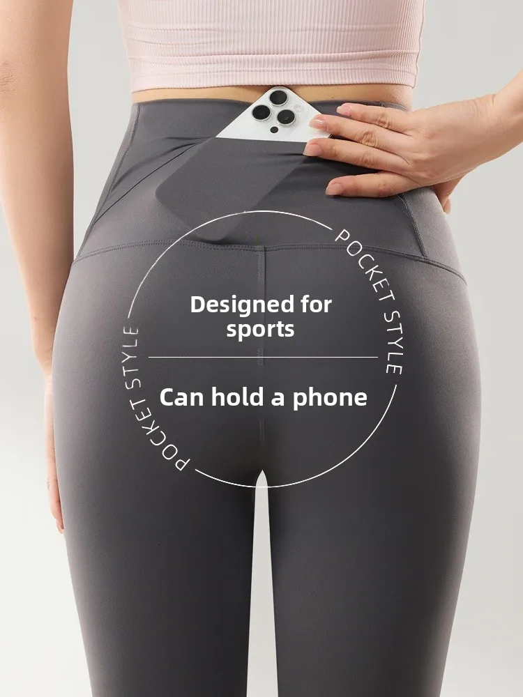 ey High-Waist ket arkskin Pants Women's Summer Thin Yoga Fitn Tummy Control Butt Lifting Base Layer Pants